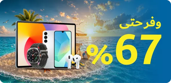 الجوالات و الأجهزة اللوحية